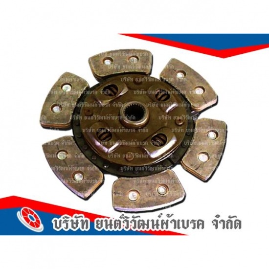 ศูนย์รวมเบรค คลัช เครื่องจักรอุตสาหกรรม - ยนต์วิวัฒน์ผ้าเบรค - ผ้าเบรครถบรรทุก ศูนย์รวมเบรค คลัช เครื่องจักรอุตสาหกรรม - ยนต์วิวัฒน์ผ้าเบรค - ผ้าเบรครถบรรทุก