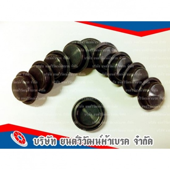ศูนย์รวมเบรค คลัช เครื่องจักรอุตสาหกรรม - ยนต์วิวัฒน์ผ้าเบรค - ยางไดอะแฟรม