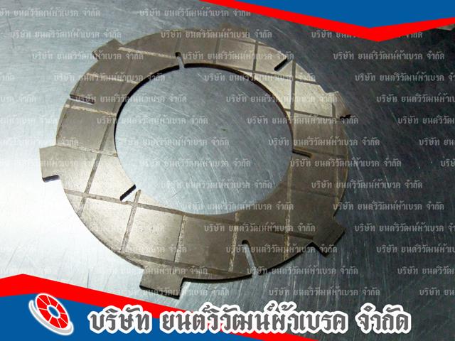 โรงงานผลิตผ้าคลัชน้ำมันเนื้อทองแดงแท้