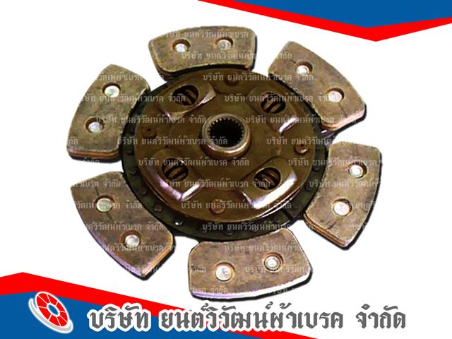 โรงงานผลิตผ้าเบรครถบรรทุก