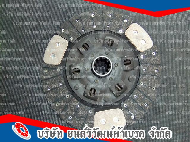 บริษัทขายผ้าเบรครถบรรทุก