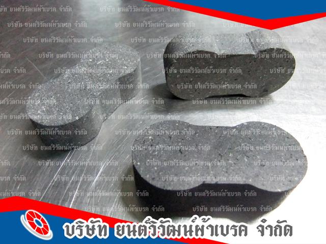 เบรคก้อน คลัชก้อน