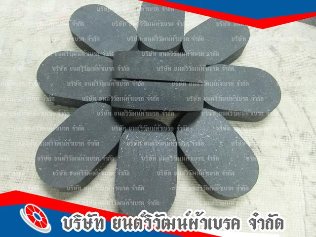 แนะนำเบรคก้อน คลัชก้อน