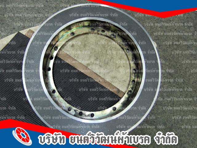 เบรคมอเตอร์ไฟฟ้า