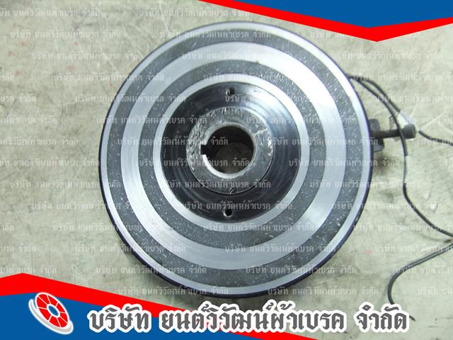 เบรคมอเตอร์ไฟฟ้าราคาถูก