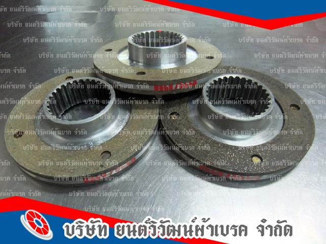 สั่งทำเบรคเครน