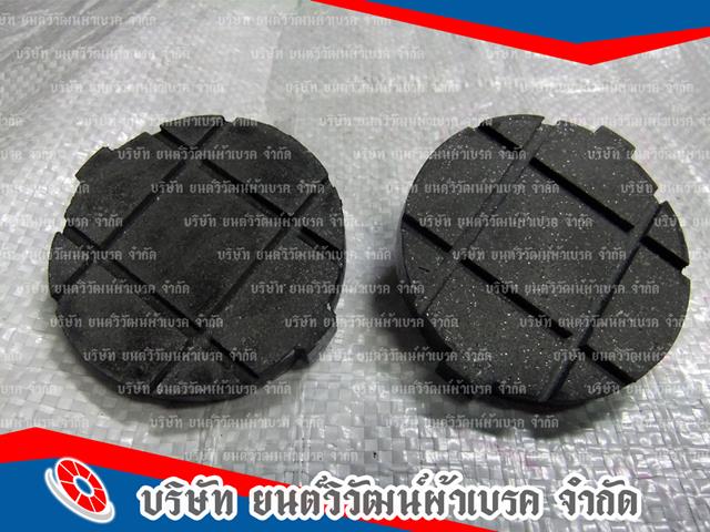บริษัทขายเบรคเครื่องจักร