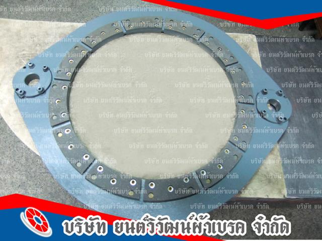 เบรคเครื่องปั๊ม เครื่องขึ้นรูป (10)