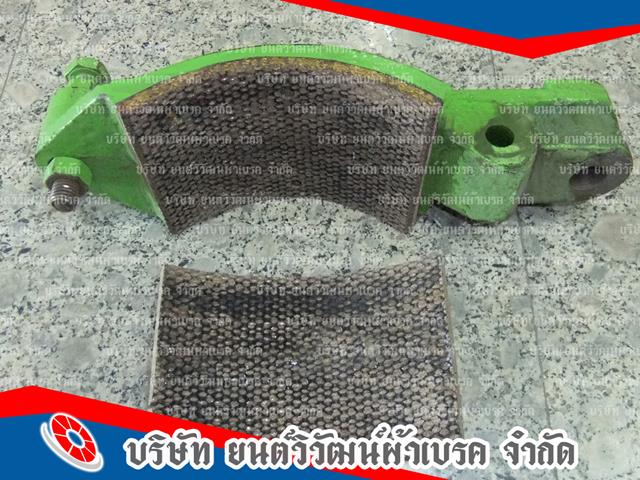 เบรคเครื่องปั๊ม เครื่องขึ้นรูป (19)