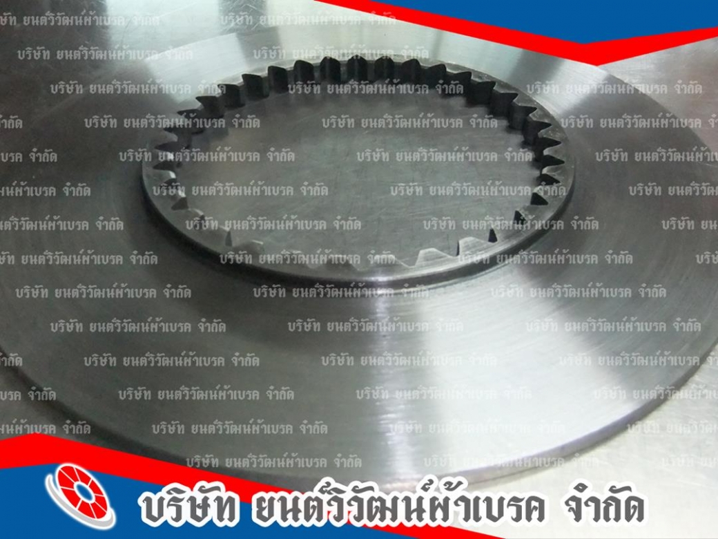 โครงเบรค