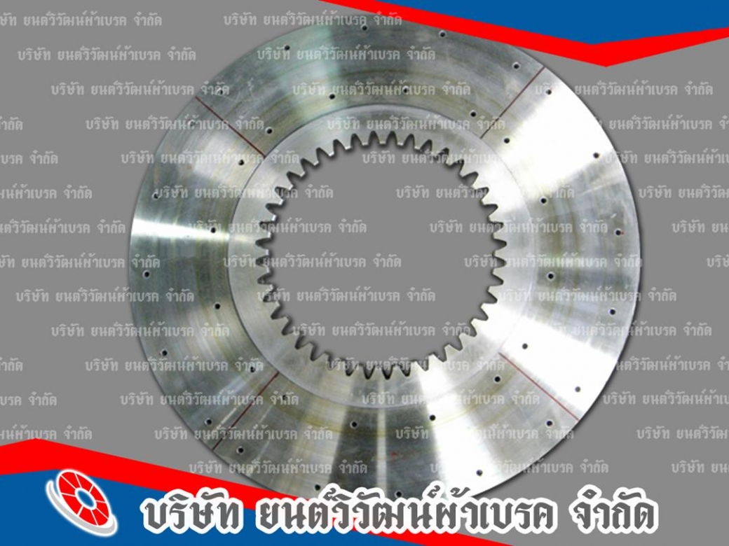 โครงเบรค เครื่องจักร