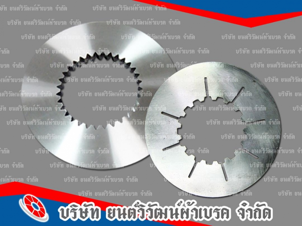 โครงเบรค ราคาถูก
