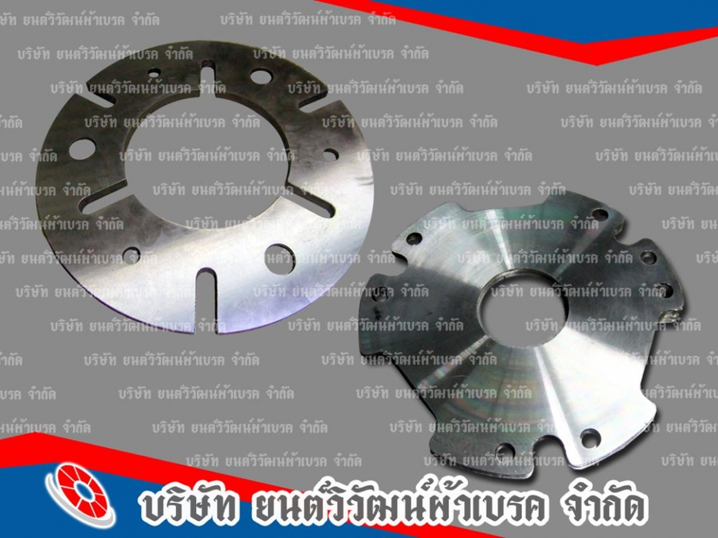 โรงงานผลิตโครงเบรค