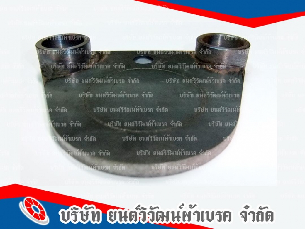 สั่งทำโครงเบรค