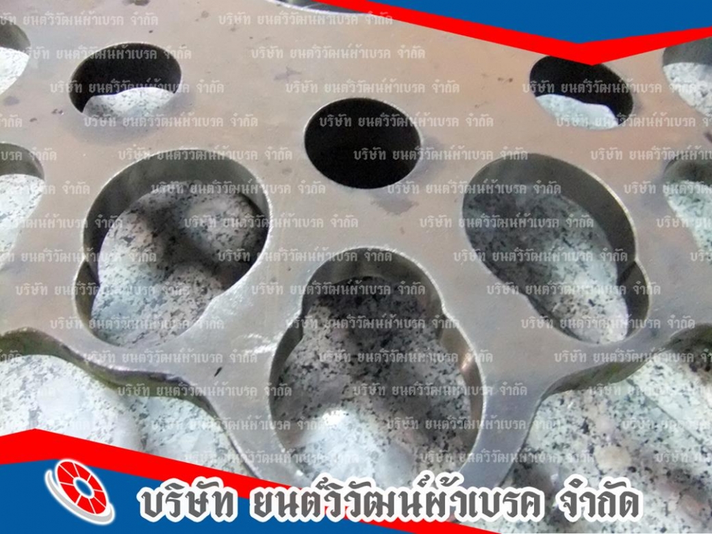 ซ่อมโครงเบรค